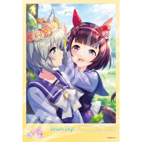 enSKY Uma Musume Pretty Derby Jigsaw Puzzle 300 Piece [ I Give You ] 300-1997