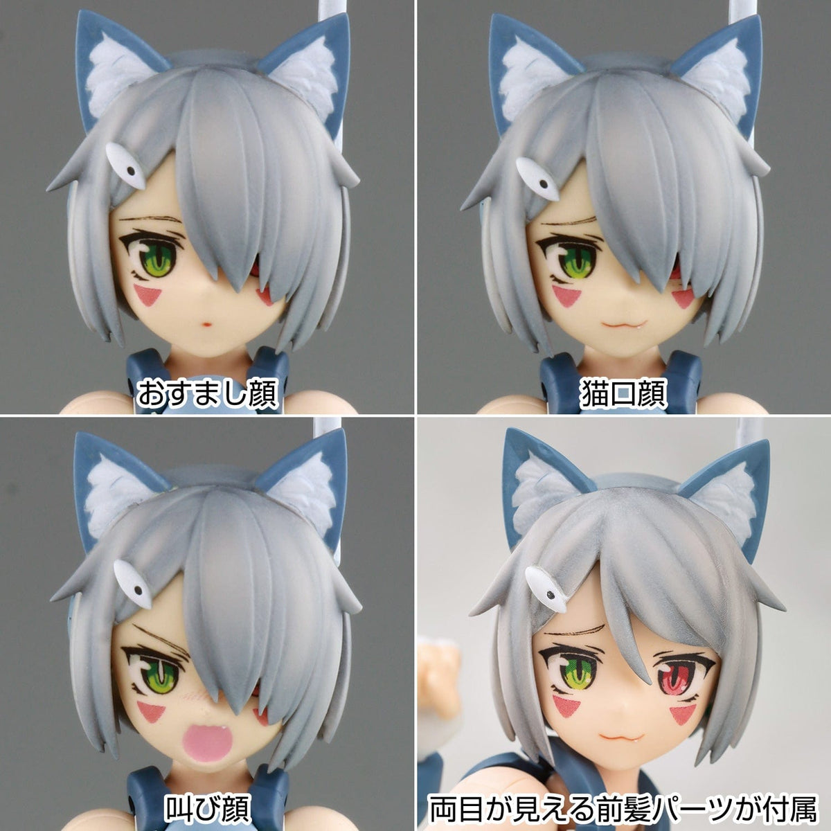 Aoshima Bunka Kyozai Co., Ltd. V.F.G. MacrossΔ VF-31A KAIROS