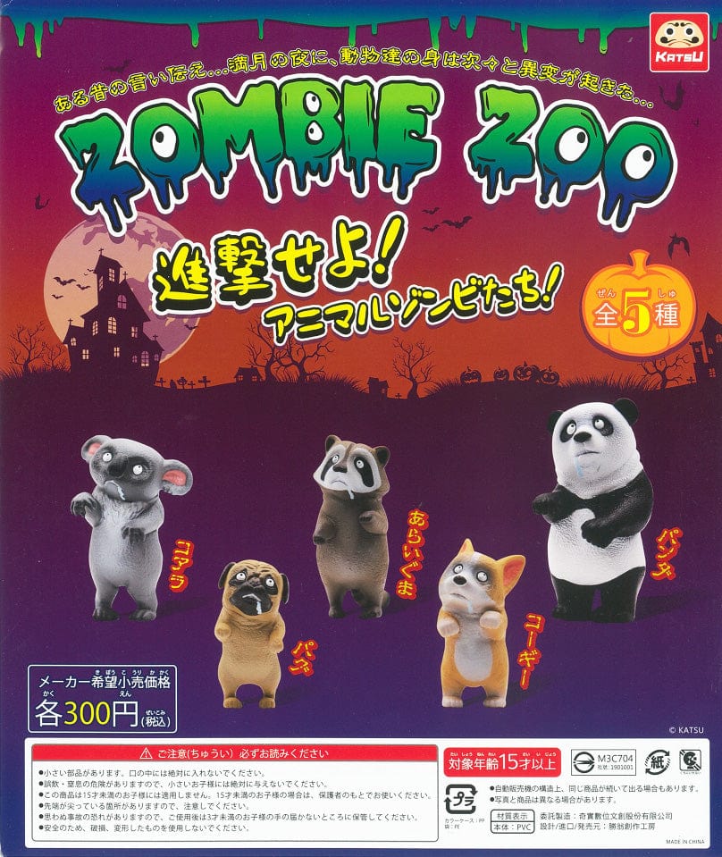 Katsu WP0001 ZOMBIE ZOO 1