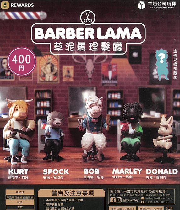 Milk Company WP0018 BARBER LLAMA