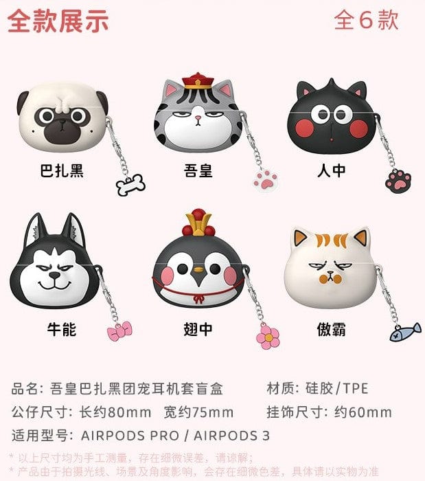 Moetch WUHUANG &amp; BAZHAHEY Air Pods 3 Case