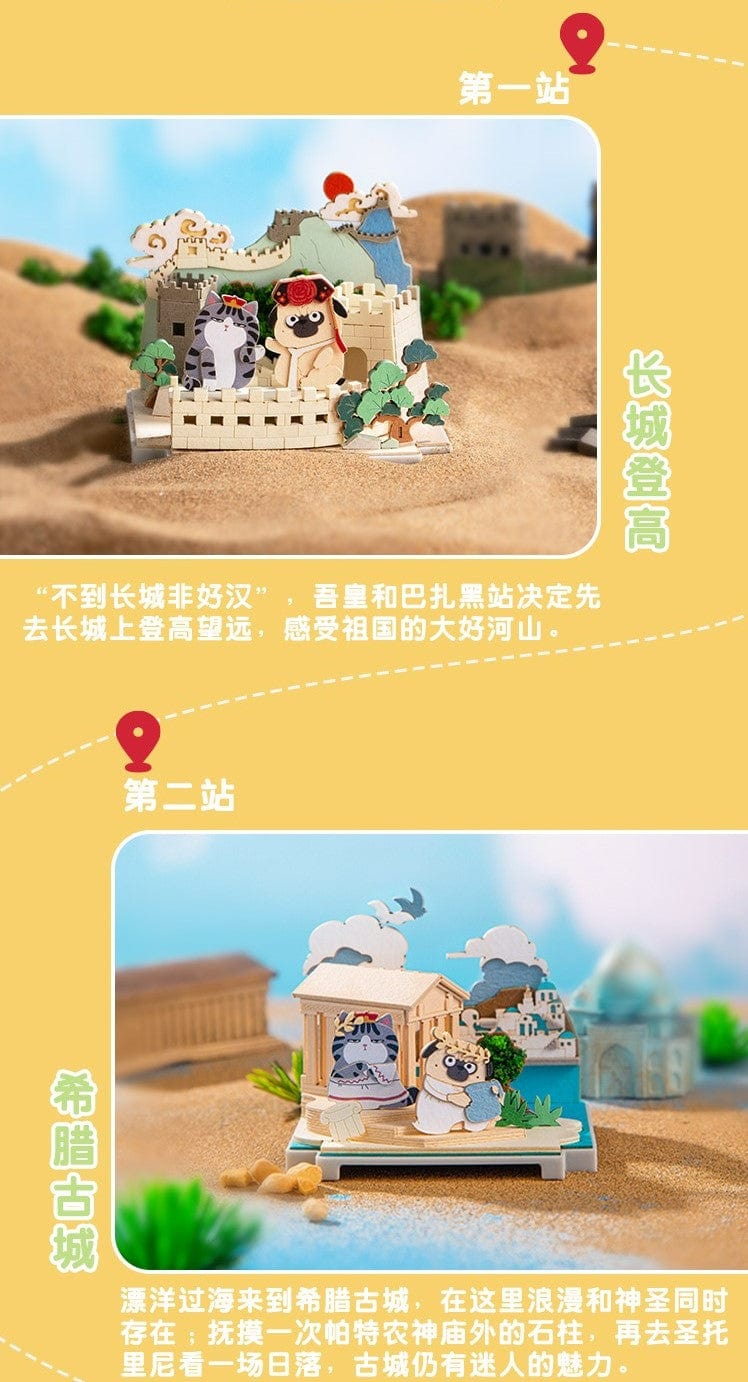 Moetch WUHUANG &amp; BAZHAHEY Global Trip series