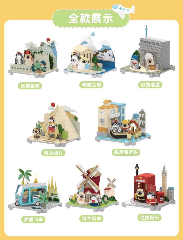 Moetch WUHUANG &amp; BAZHAHEY Global Trip series