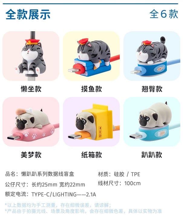 Moetch WUHUANG &amp; BAZHAHEY series cables - Lightning