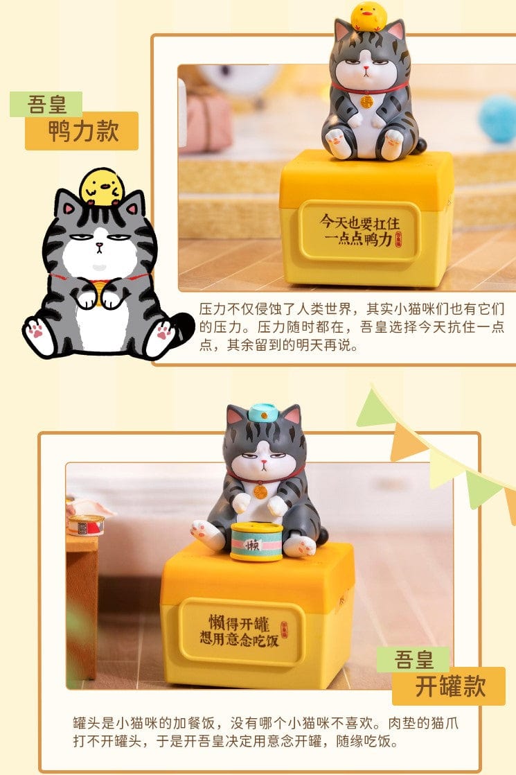 Moetch WUHUANG &amp; BAZHAHEY Series Music Box