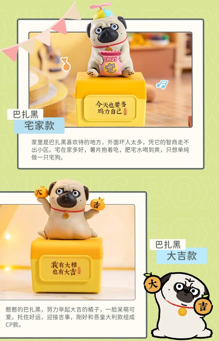 Moetch WUHUANG &amp; BAZHAHEY Series Music Box