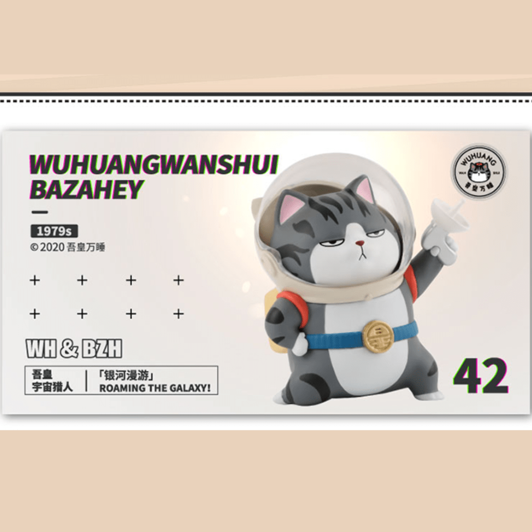 52Toys WUHUANG WANSHUI 1979s Galaxy Ramblers