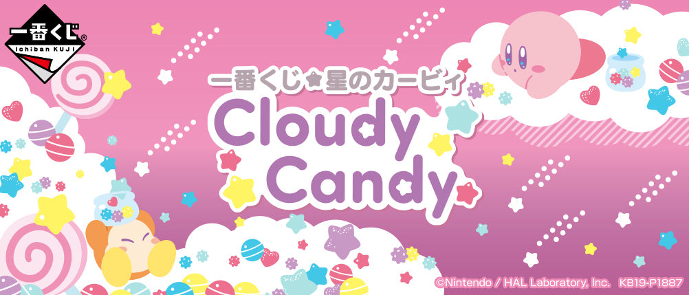 Ichiban Kuji Kirby (Banpresto) - Kirby Cloudy Candy